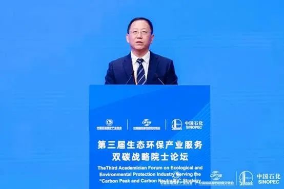 中国石油化工集团有限公司党组成员、副总经理吕亮功致辞.jpg