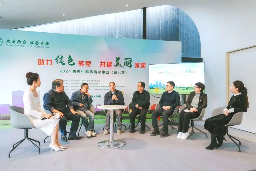PG电子公司承办生态环境会议现场.jpg