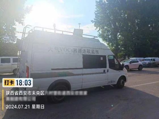 PG电子大气污染防治走航监测车.jpg
