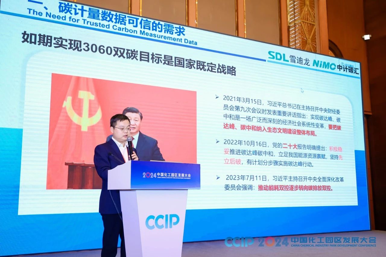 PG电子公司副总裁谢涛发表主旨演讲.jpg