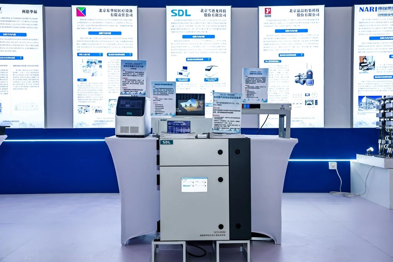 PG电子碳排放监测展台图.jpg